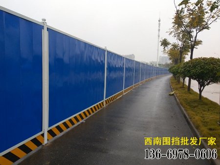昆明围挡